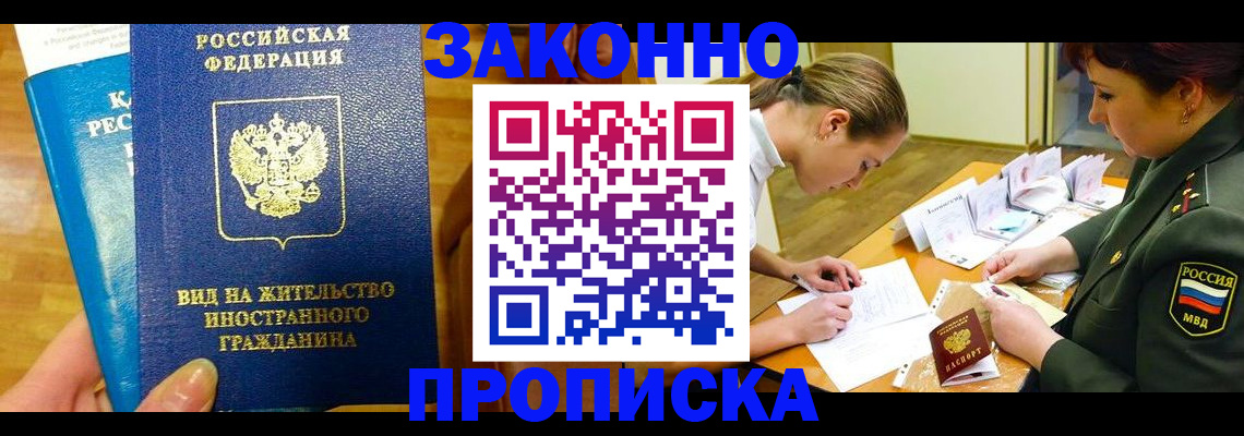 регистрация для дет. сада в Коломне