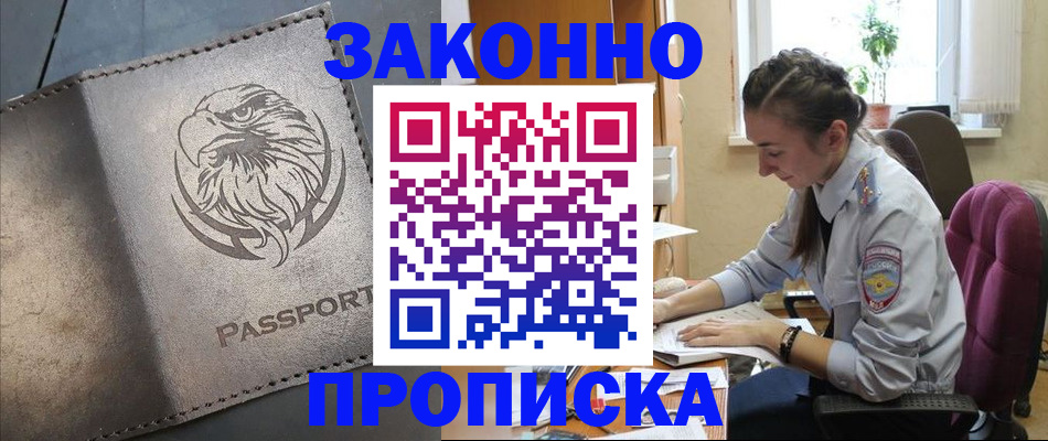 регистрация для дет. сада в Коломне